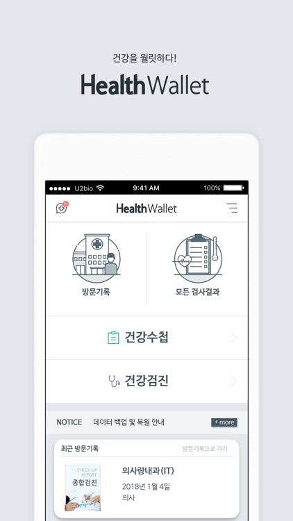 HealthWallet
