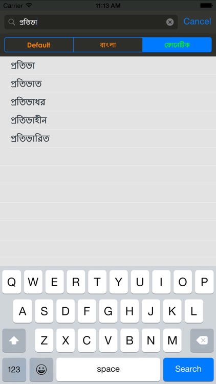 Bangla Dictionary +