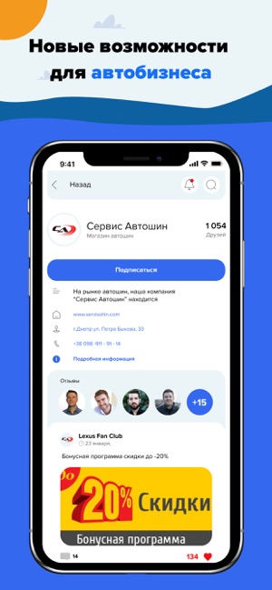 Autok - твой авто эксперт(圖5)-速報App