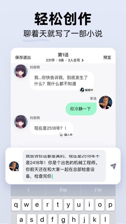 话萌小说-言情、悬疑、同人畅读全文无广告