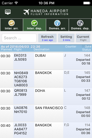 羽田空港フライト情報 HND - náhled