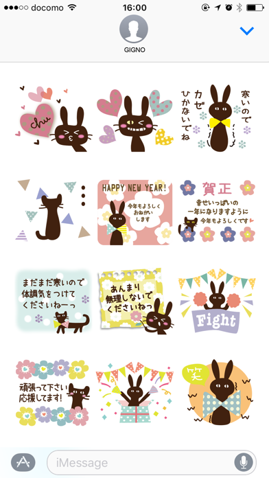 Hokuou Rabbit screenshot 4