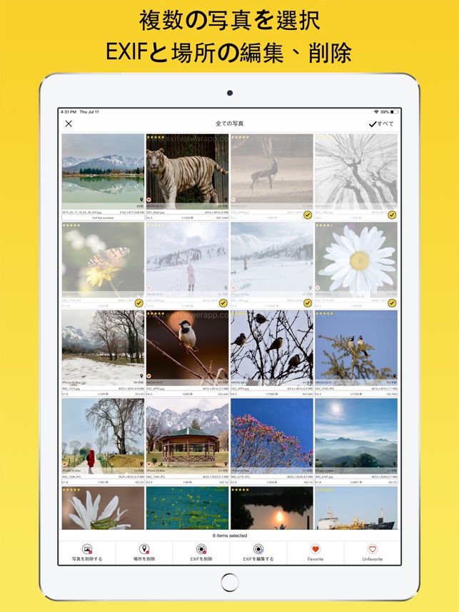 Exif Viewer デモ Fluntro提供 写真 をapp Storeで