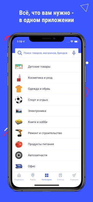 Skidex: гид по лучшим ценам(圖6)-速報App