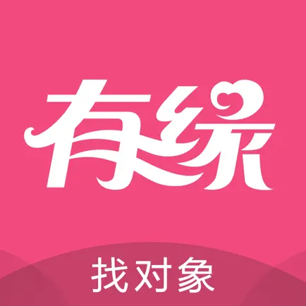 有缘网-找到理想的交友,约会,恋爱对象 Читы