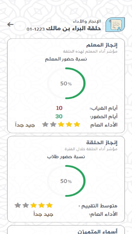 تطبيق كرام screenshot-3