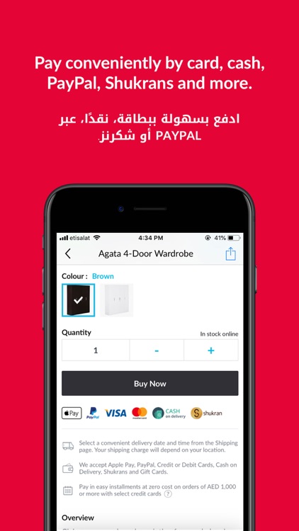 Home Box Online - هوم بوكس screenshot-5