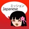 MissionJapanese is an App for Japanese language Learning for foreign people