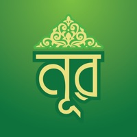 Noor : Quran, Hadith, Namaz pour PC