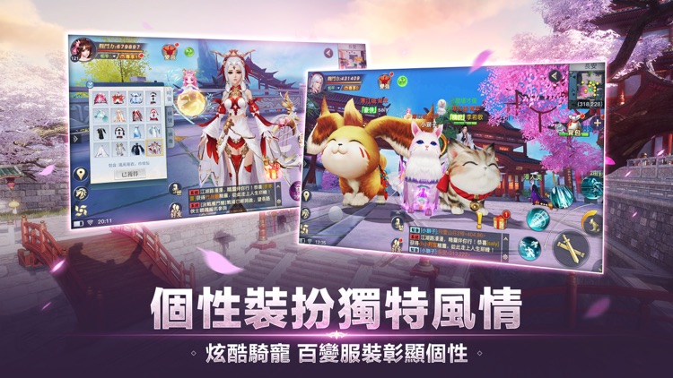 龍武MOBILE-諾言 screenshot-8