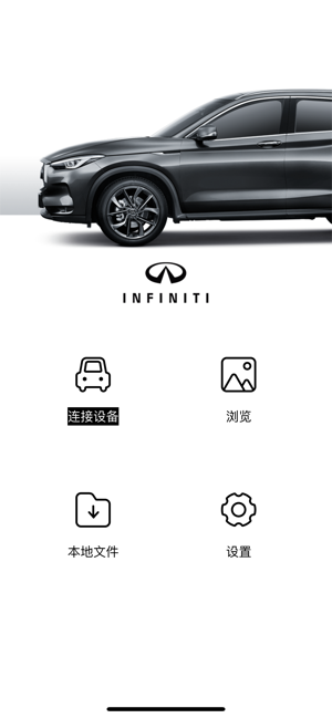 INFINITI DVR(圖1)-速報App