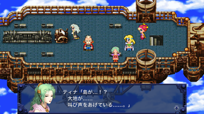 screenshot of FINAL FANTASY VI (旧Ver.) 2