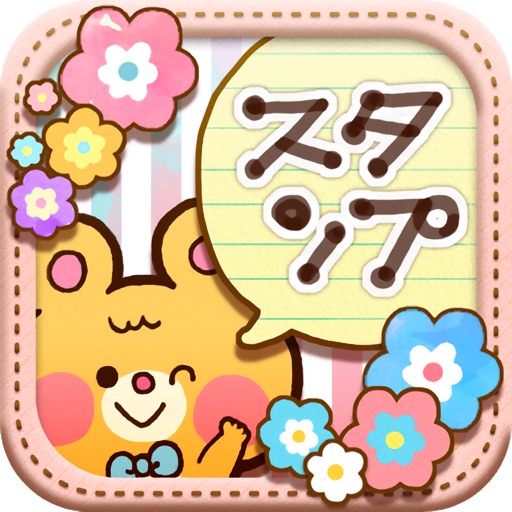 Sticker Maker icon