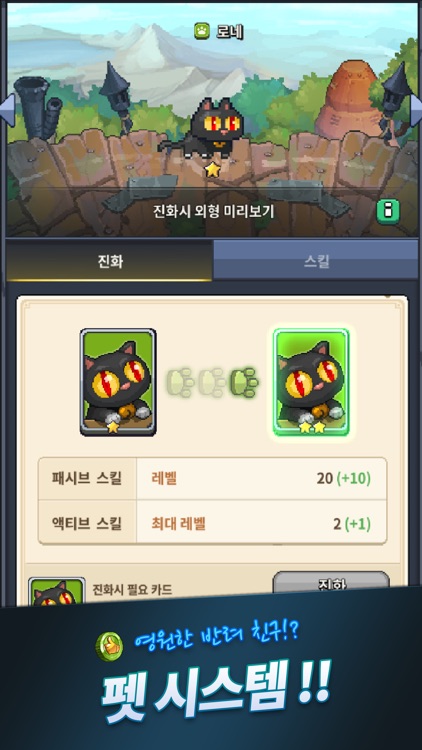 게임이망했다 - 도트 RPG (전설의 신입사원 이동식 screenshot-4