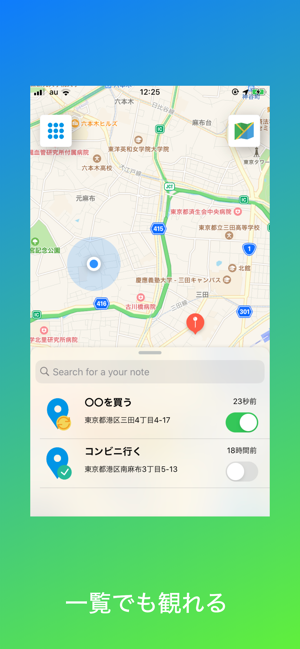 ReeMap(圖4)-速報App