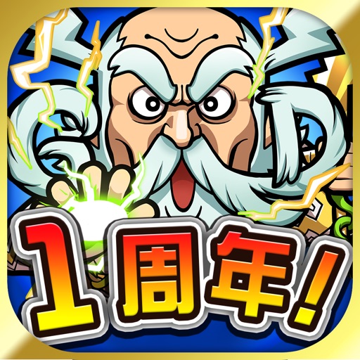 共闘ことばRPGコトダマン