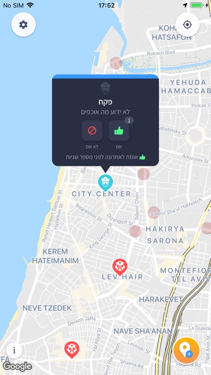 Copper דיווחים בזמן אמת