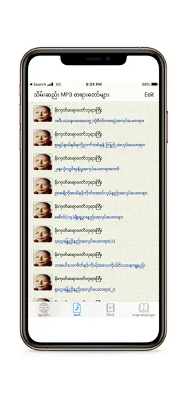 Game screenshot Dhamma-Download apk