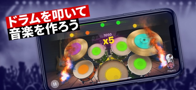 ドラム ドラム 練習 ドラム ゲーム 太鼓 We Drum をapp Storeで