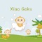 Xiao Goku--I ’m Xiao Goku, super cute, change the way you chat