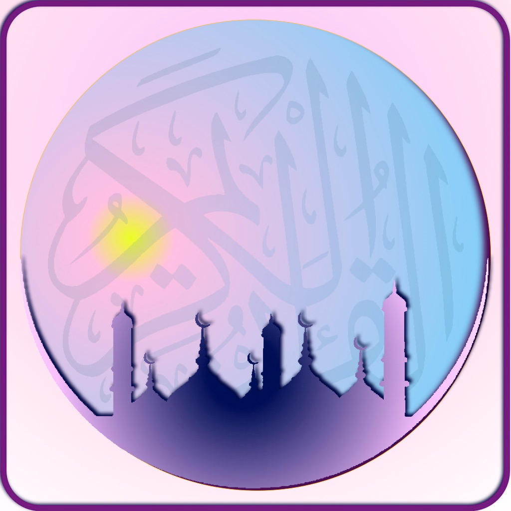 Get Ramadan 2019 PRO - Adhan times for iOS, iPhone, iPad Aso Report