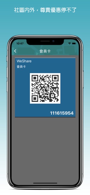 WeShare, by Sharing Vision(圖5)-速報App