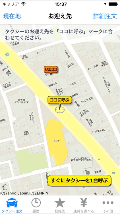 個人タクシー配車 ちょうちん+