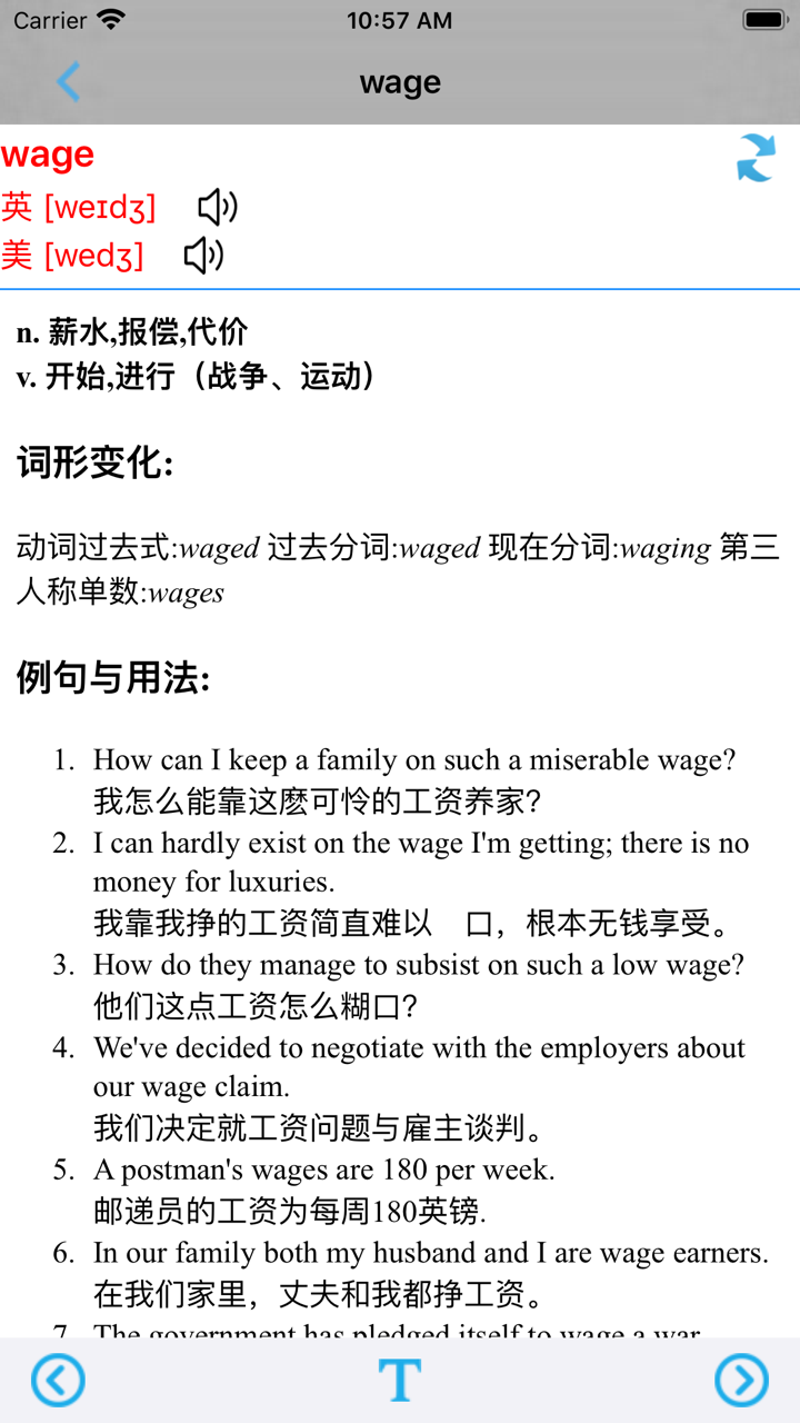 外研版小学英语五年级下册 -课本同步 screenshot 6