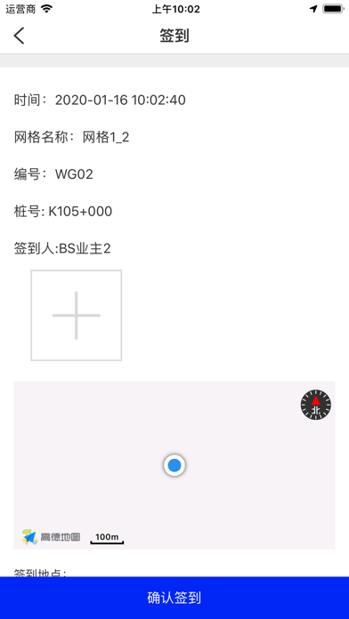 京投网格 screenshot 2