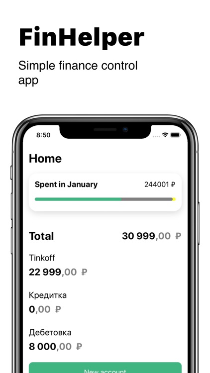 FinHelper - control your money