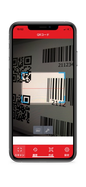 QR Generator - Barcode scanner