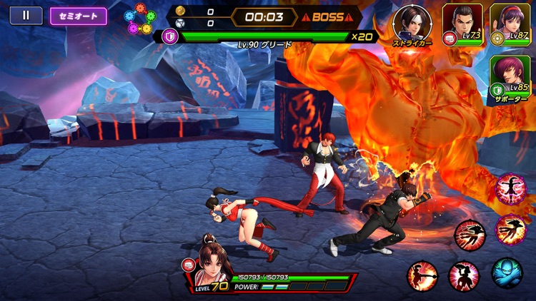 KOF ALLSTAR screenshot-7