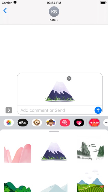 小火山