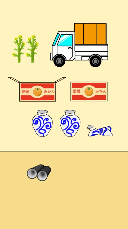 みきゃんを探しています