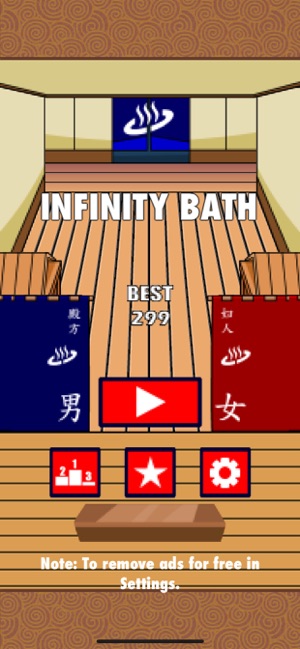 Infinity Bath