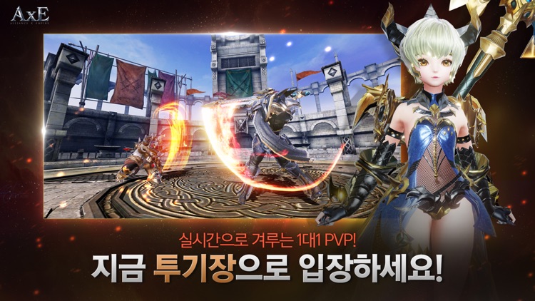 액스(AxE)