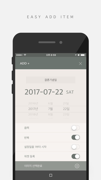 DAYBOX : D-DAY screenshot-4