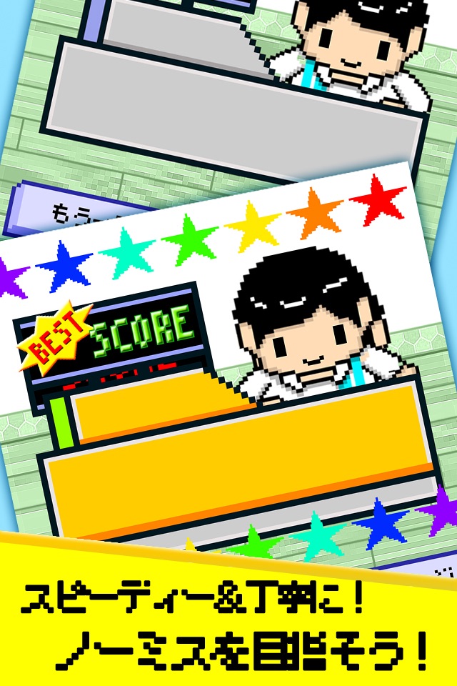 Charismatic cash register screenshot 4