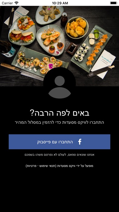 סושי בוקס SushiBoxのおすすめ画像7