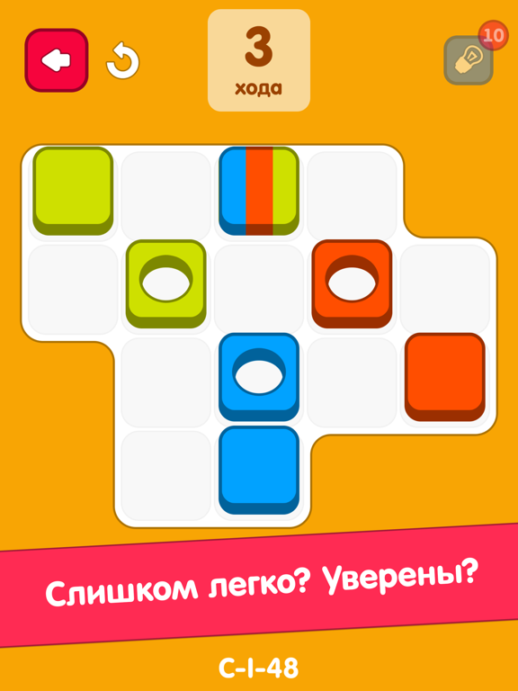 Цветоблоки для iPad