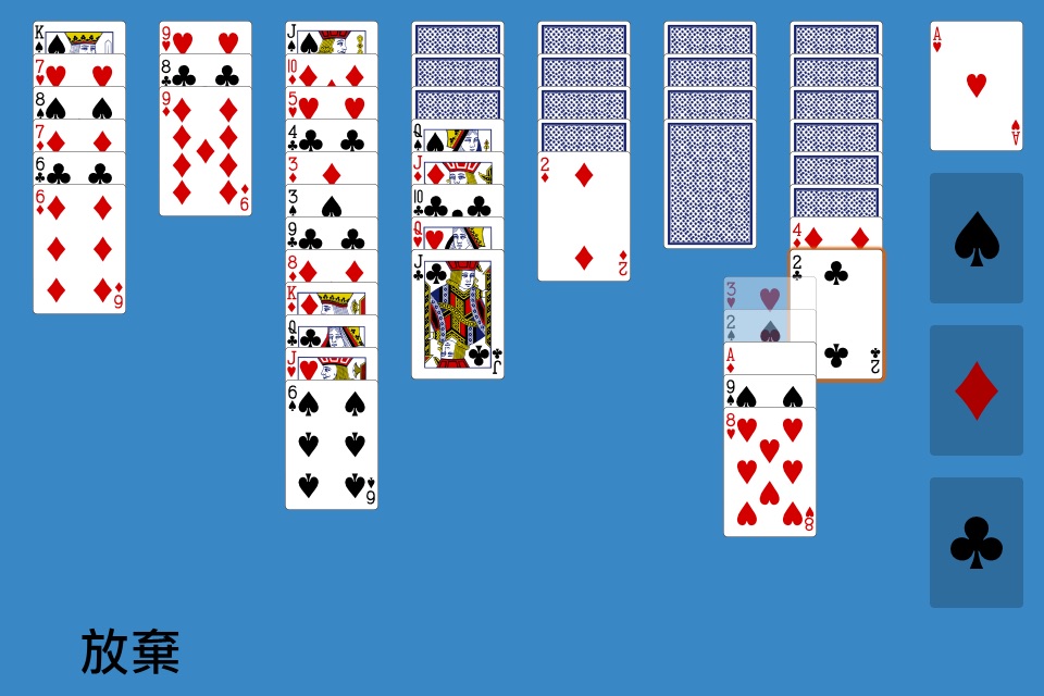 Classic Yukon Solitaire screenshot 3