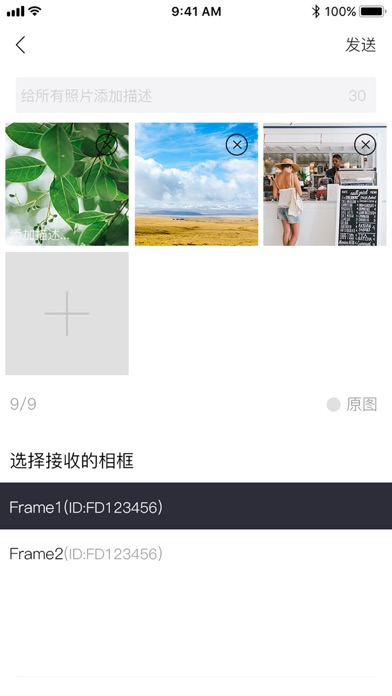 Cloud Photo Frame screenshot 4