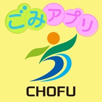 調布市ごみ分別アプリ Skachat Prilozhenie Na Appru 調布市ごみ分別アプリ Skachat Prilozhenie Na Appru