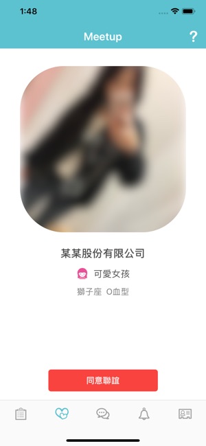 Barlink(圖3)-速報App