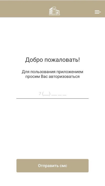 Синагога на Бронной