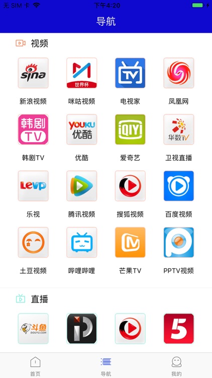 炎黄加速器 screenshot-3