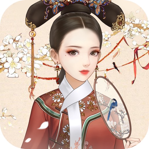 婉君那些事-后宫众生相