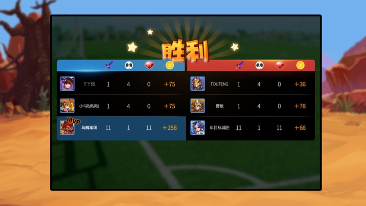 Box Tank screenshot-4