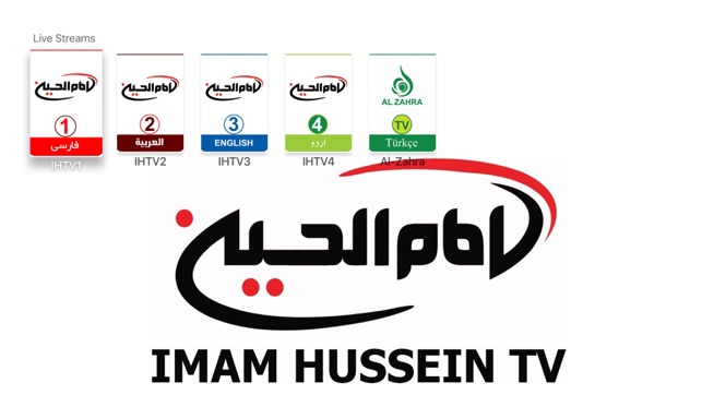 Imam Hussein TV Network(圖4)-速報App