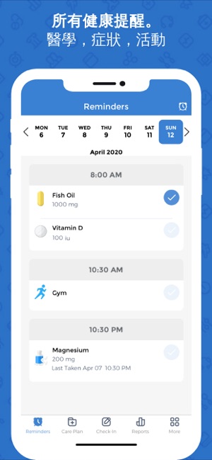 你的服药提醒小程序(圖5)-速報App